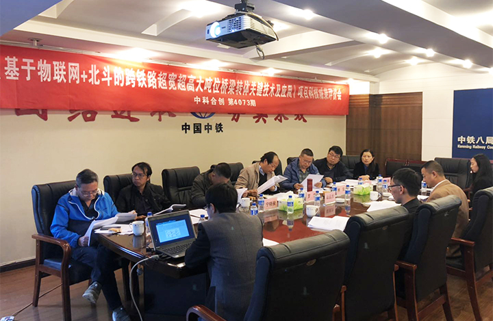 跨铁路营业线超宽超高大吨位桥梁转体关键技术及应用 anli.jpg